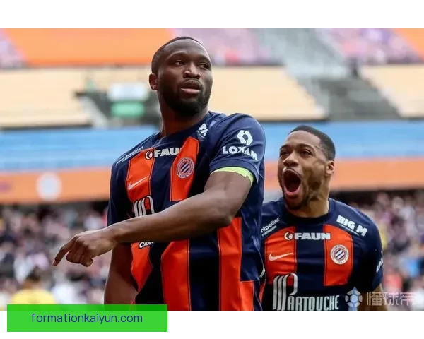 蒙彼利埃锋线效率持续提升，球队比赛中表现稳健引人关注。